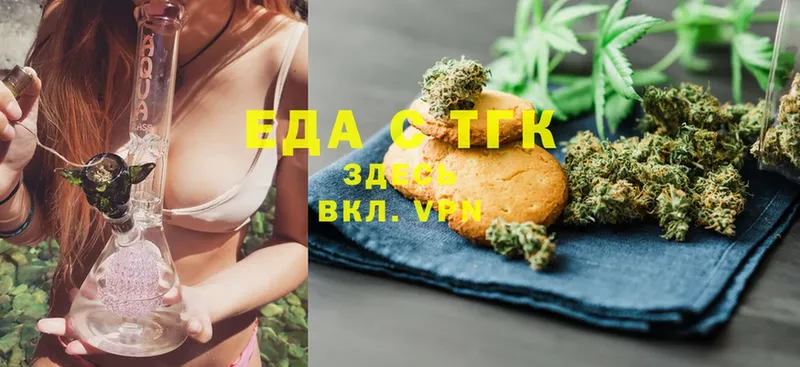 что такое   Куса  Canna-Cookies конопля 