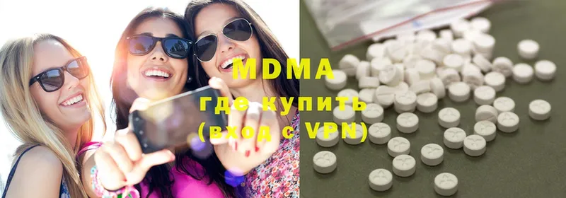 MDMA Molly  цены наркотик  omg вход  Куса 